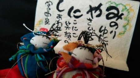 頭文字を読むと…み　や　に　し　さんになります。