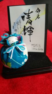 布ころ人形『命名書』