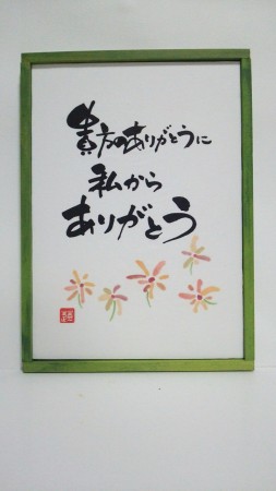 A4サイズ　メッセージパネル