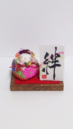 メッセージ付布ころ人形